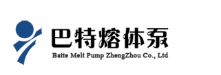鄭州巴特熔體泵有限公司